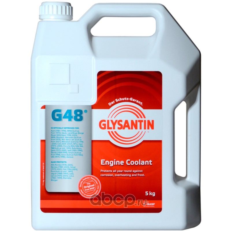 Антифриз GLYSANTIN® G48® , 5 кг  (готовыйready mix), сине-зеленый